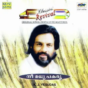 K.J. Yesudas - Nee Madhu Pakaru. . . Revival image