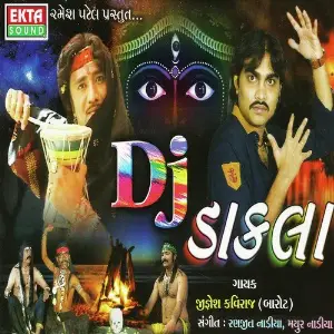 Dj Dakla image