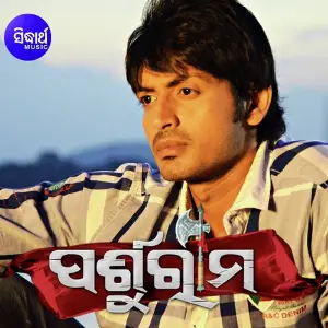 Parsuram Manmath Mishra