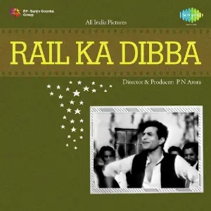 Rail Ka Dibba image