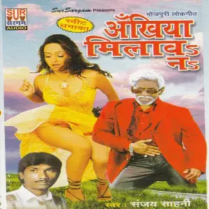 Akhiya Milawa Na 
