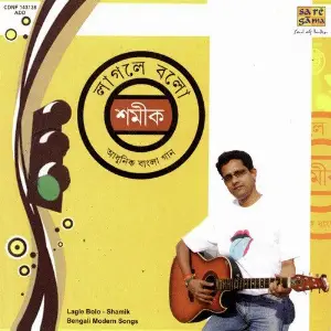 Lagle Bolo - Shamik image