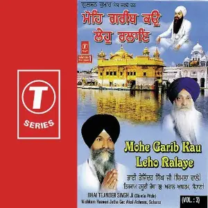 Mohe Garib Kau Leho Rajaye (Vol. 3) image