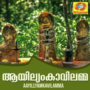 Aayillyamkavilamma image