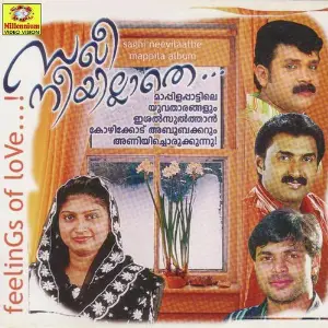Saghi Neeyilathe image