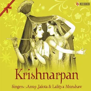 Krishnarpan image