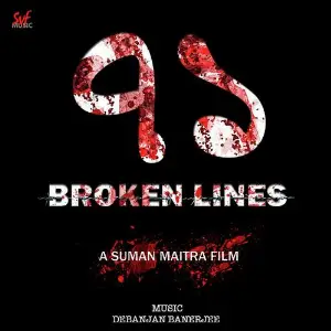 71 Broken Lines image