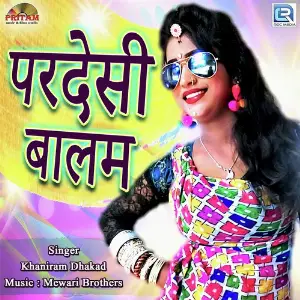 Pardesi Balam image