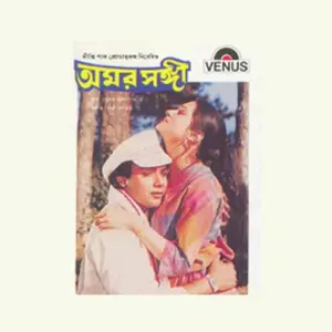Amar Sangi image