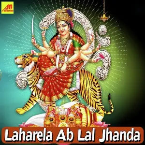 Laharela Ab Lal Jhanda image