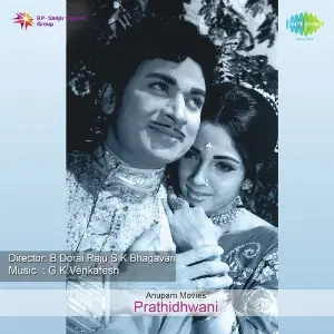 Prathidhwani image