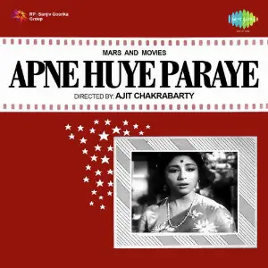 Apne Huye Paraye image