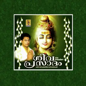 Sivaprasadam image