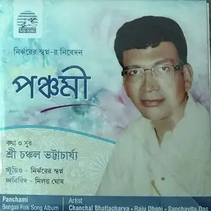 Panchami image