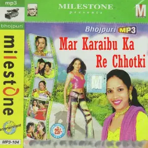 Mar Karaibu Ka Re Chhotki image