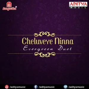 Cheluveye Ninna-Evergreen Duet image