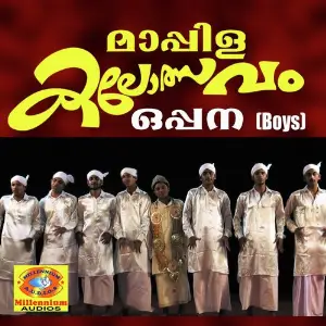 Oppanapattukal (Boys) 