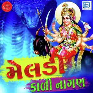 Meladi Kali Naagan image