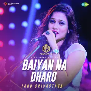 Baiyan Na Dharo - Tanu Srivastava image