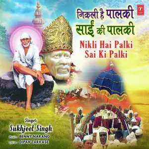 Nikli Hai Palki Sai Ki Palki image
