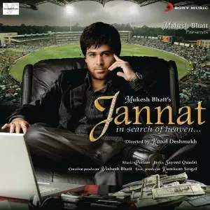 Jannat image