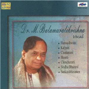 M. B. K - Vathapi Ganapathim - Vocal image