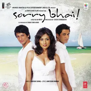 Sorry Bhai image
