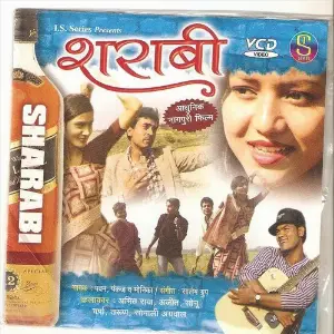 Sharabi 