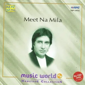 Amitabh Bachchan - Music World Various Artists