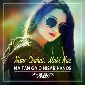 Ma Tan Ga O Nisar Hanos - Single image