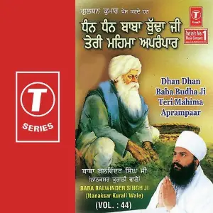 Dhan Dhan Baba Budha Ji Teri Mahima Aparampar (Vol. 44) image