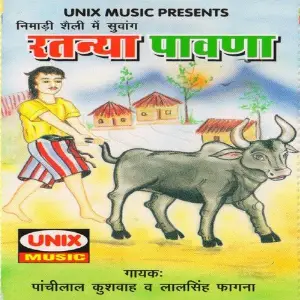 Ratnya Pawda image