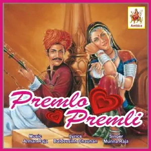 Premlo Premli image