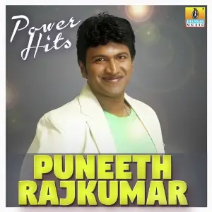 Power Hits Puneeth Rajkumar image