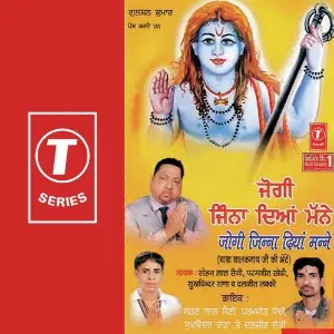 Jogi Jinna Diyan Manne image