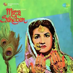 Mirza Sahiban image