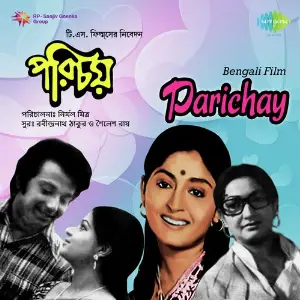 Parichay image