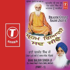 Brahm Gyani Sadh Jeeve (Part 1) image