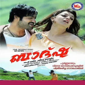 Baadshah image