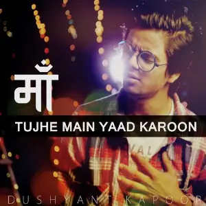 Sanjog Dushyant Kapoor