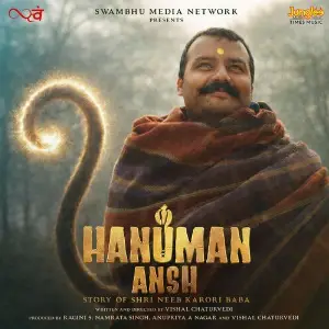 Hanuman Ansh (Original Motion Picture Soundtrack) image