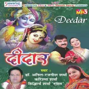 Deedar image
