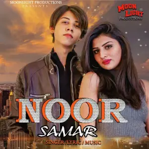 Noor image