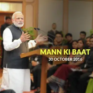 Mann Ki Baat - Oct. 2016 image