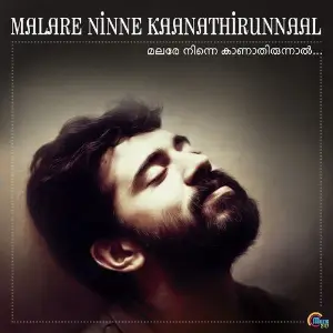 Malare Ninne Kaanathirunnaal image