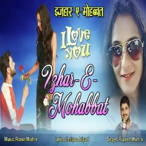 Izhar-E-Mohabbat image