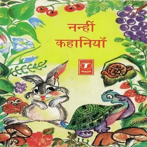 Nanhi Kahaniyan image