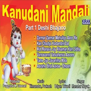 Kanuda Na Mandali, Pt. 1 (Deshi Bhajano) image