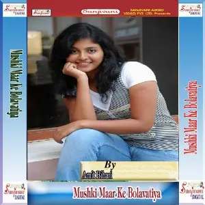 Mushki Maar Ke Bolavatiya image