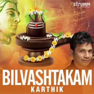 Mahanayaka Shri Ganesh Karthik